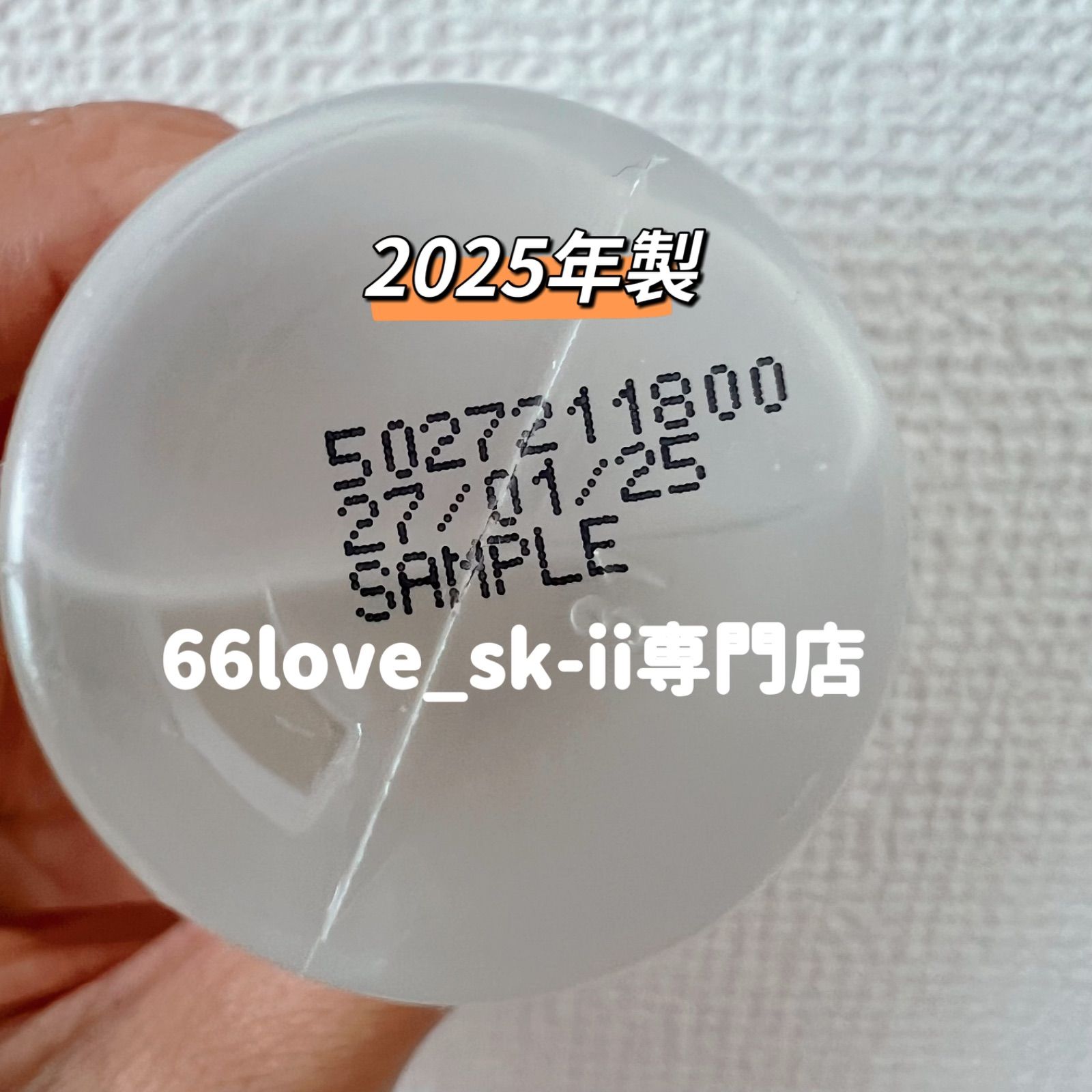 日本国内正規品 最新 25年製 2本60ml SK-II エスケーツー