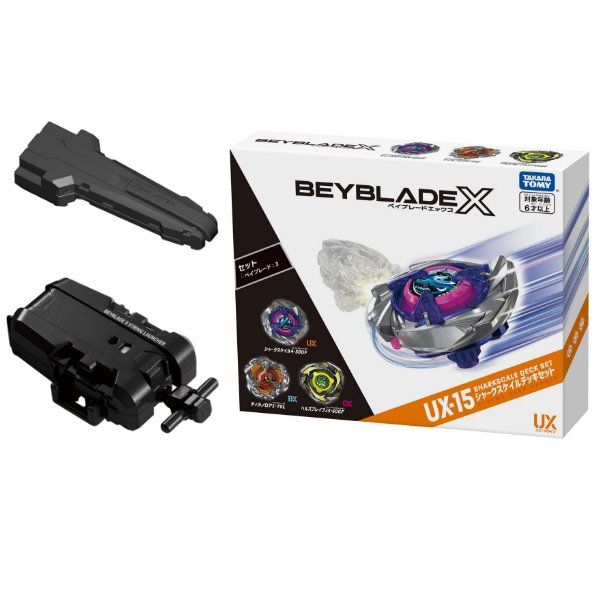 BEYBLADE X シャークスケイルデッキセット　ランダムブースター2個付き BEYBLADE X UX-15 シャークスケイルデッキセット｜セット｜限定