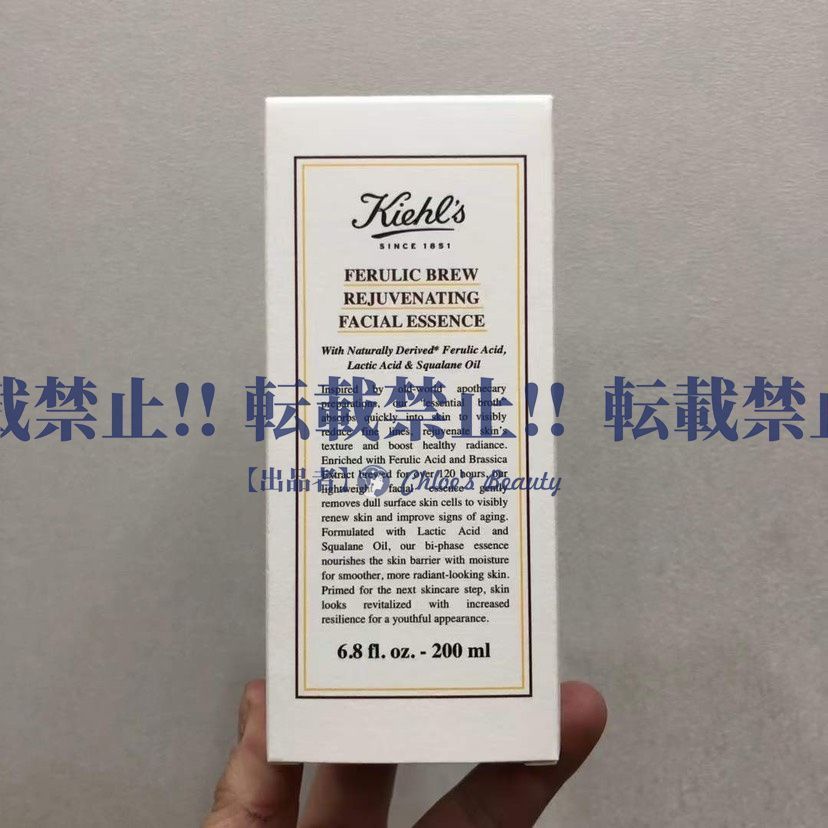 本日限定・在庫処分】キールズ KIEHLS ブリューフェイシャル 本日限定・在庫処分】キールズ KIEHLS ブリューフェイシャル