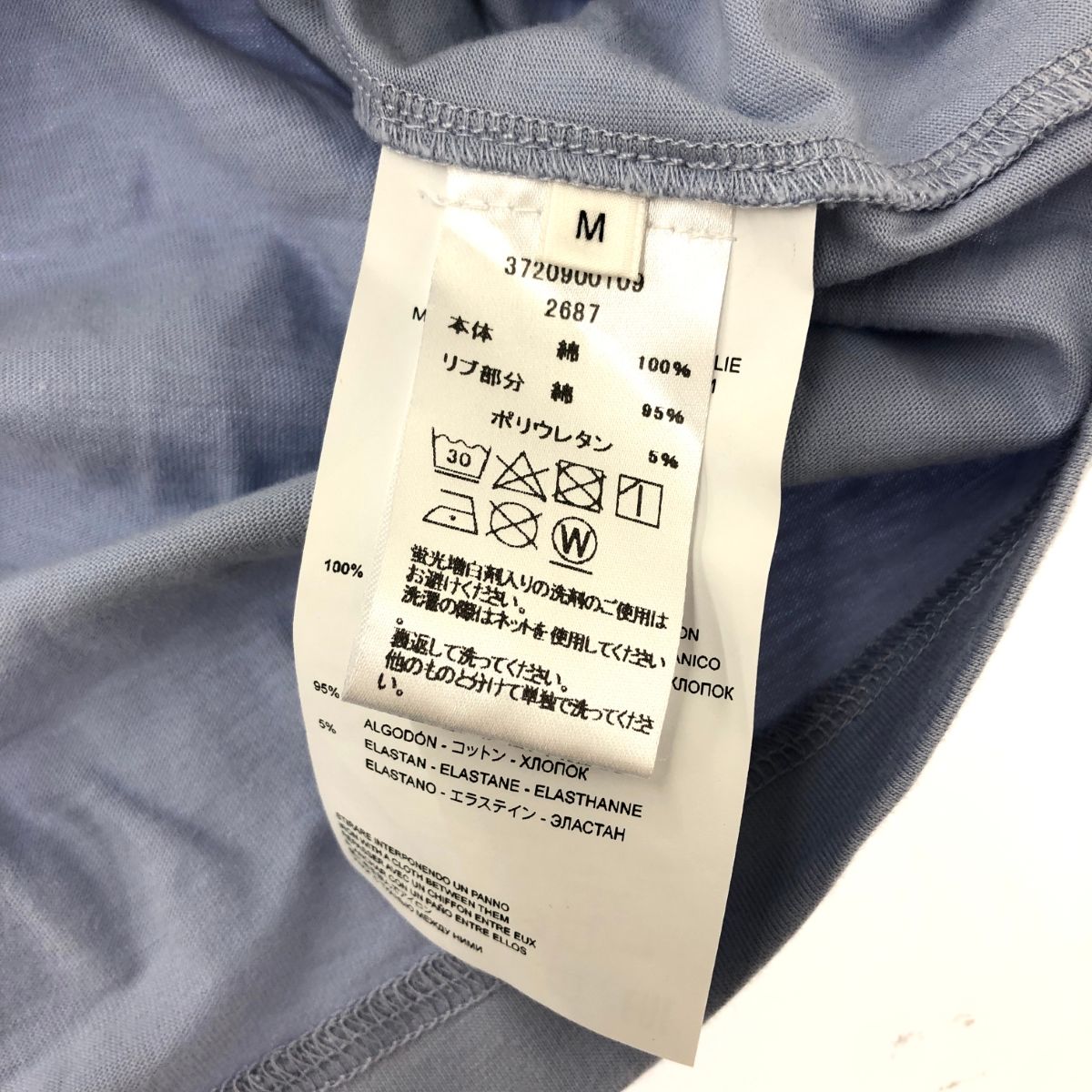 OAMC オーエーエムシー×ロンハーマン プリント カットソー ブルー