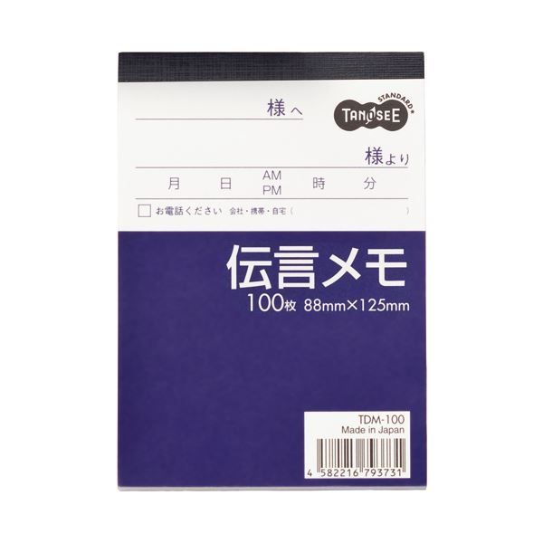 第22回(1999年)帝王賞レープロ、優勝馬単勝馬券、カードセット 第22回(1999年)帝王賞レープロ、優勝馬単勝馬券、カードセット 【公式