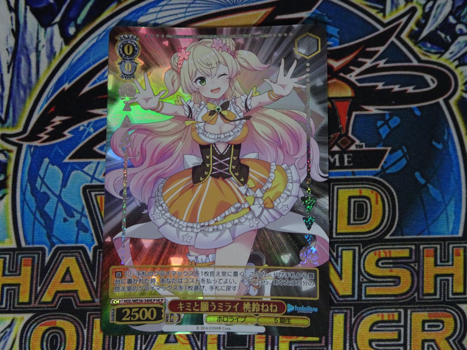 ヴァイスシュヴァルツ キミと願うミライ常闇トワ SP ホロライブ