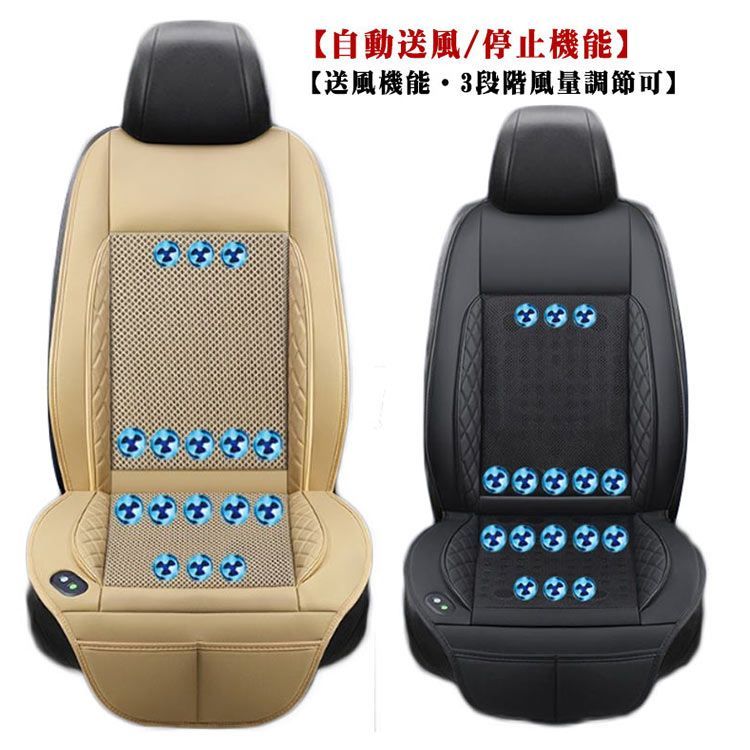カーシートカバー エプロン 軽自動車 送風ファン付き シートカバー 車 マッサージ 冷風 電熱 冬 夏 涼感 風量調節 12v 自動車 乗用車 運転席 助手席 カーシートカバー エプロン 軽自動車 送風ファン付き シートカバー 車