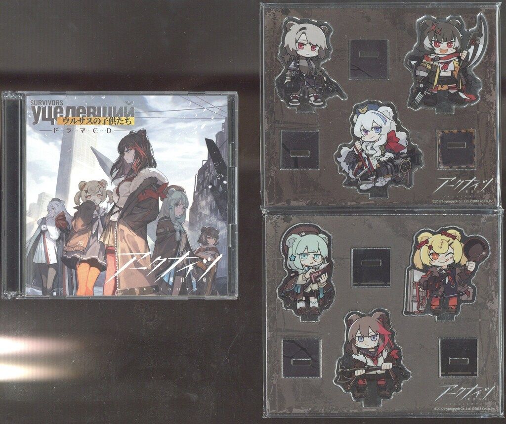 ゲームCD 特装版 ウルサスの子供たち アークナイツ3周年記念ドラマCD