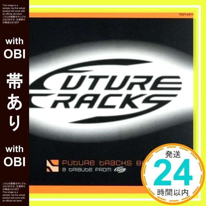 Key Best Song Remix - to the Future - 帯有り 即決（Amazon.co
