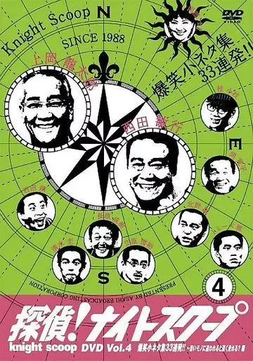 2025年最新】坂田利夫の人気アイテム - メルカリ