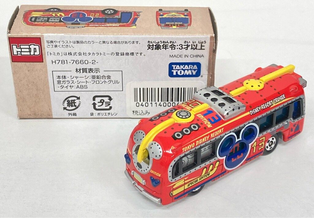 タカラトミー トミカ/Disney Vehicle Collection リゾート