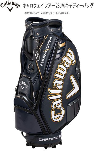 キャロウェイ ゴルフツアー 23 JMキャディーバッグ 数量限定メンズ