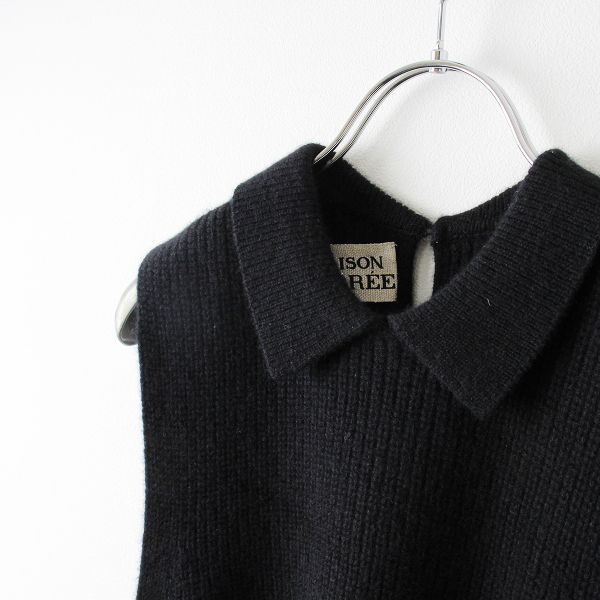 MAISON CARREE メゾン カレ 襟付き カシミヤ ニットベスト F/ブラック 