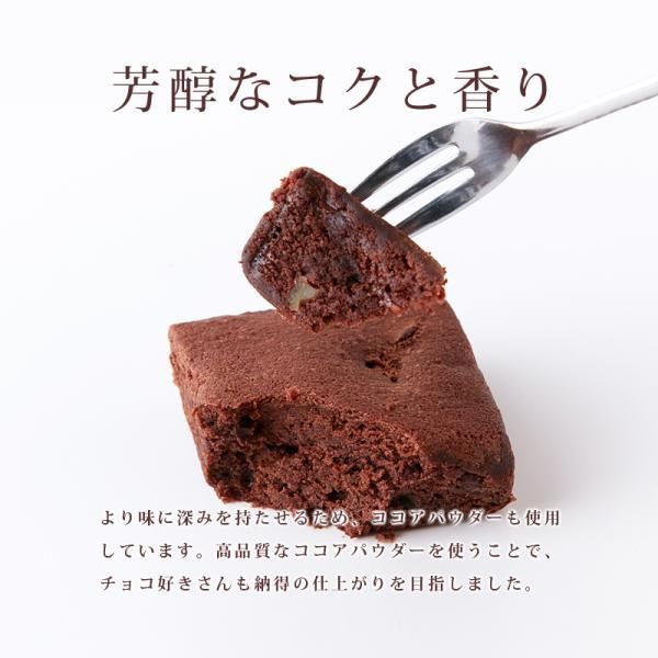 ブラウニーさん専用 チョコレ