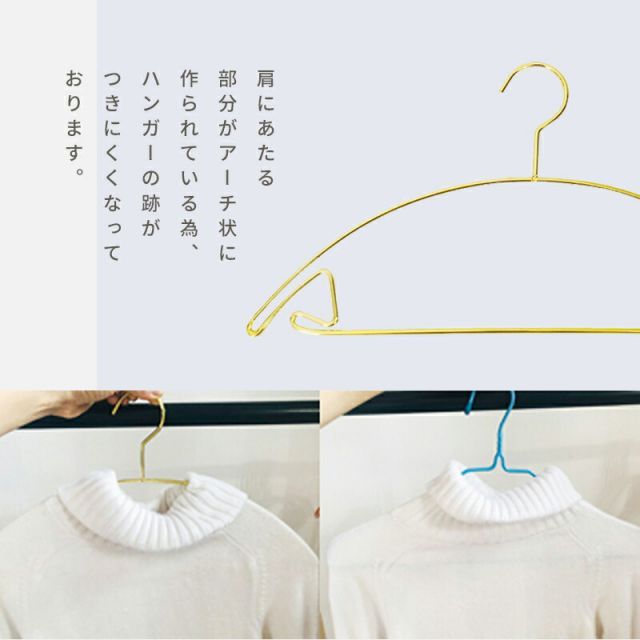 跡がつかない 洗濯ハンガー