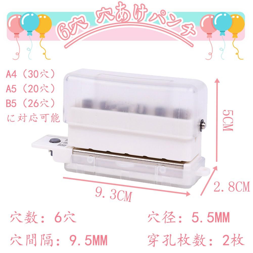 Moeagel ルーズリーフパンチ 6穴 A 5 B 4対応 取扱説明書付き 使いやすい 30穴 26穴 20穴 強力 穴あけパンチ 省力 多穴パンチ コンパクト 軽量 持ち運び便利 DIY 手帳 単語帳作り 透明