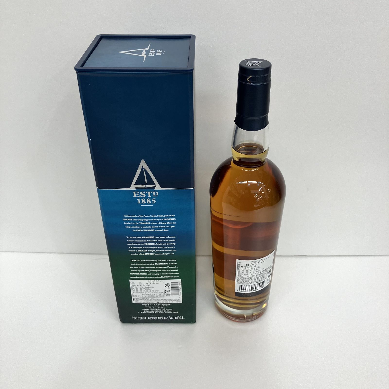 SCAPA スキャパ 40% 700ml(箱付き未開封) SCAPA スキャパ 40% 700ml(箱付き未開封) 【公式通販】