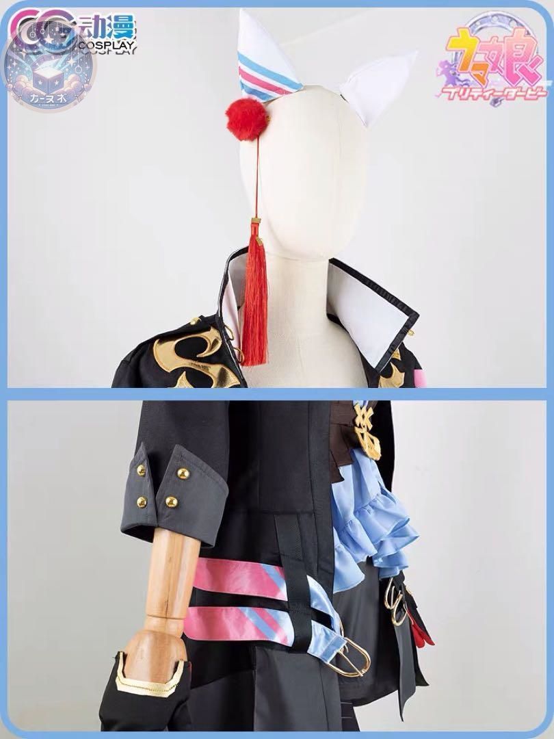 イベント衣装 コスプレセット