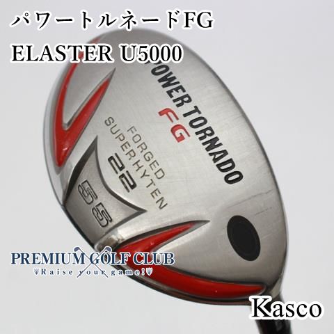 中古】 キャスコ パワートルネード FG ユーティリティ ELASTER U5000/R 55（22度） [8028] - メルカリ