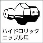 ＥＧ－４００Ａ２