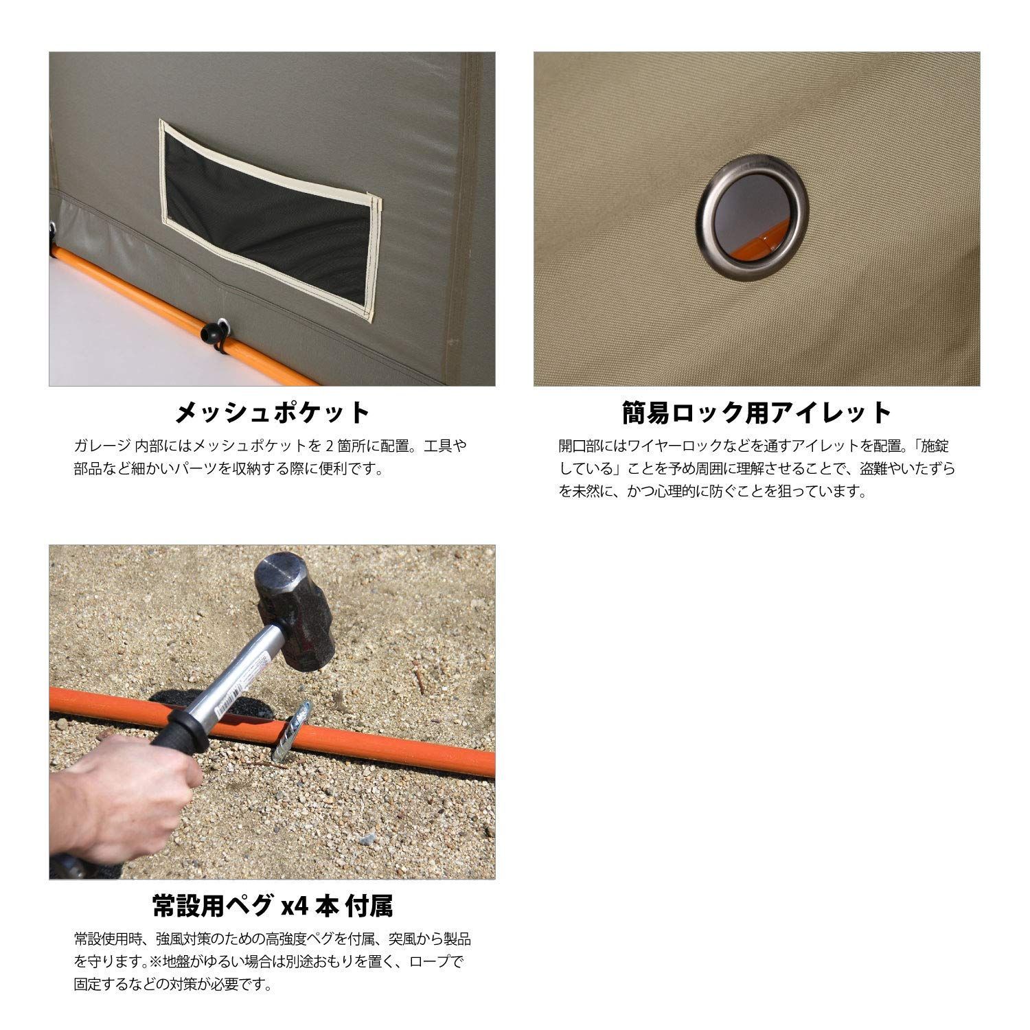 屋外簡易車庫 前後ドア