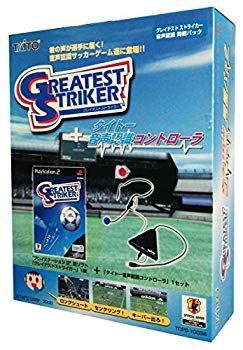 【中古】グレイテストストライカー 音声認識同梱パック p706p5g