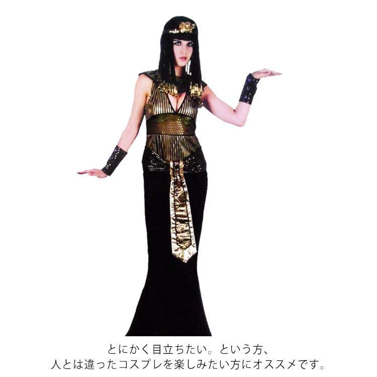 クレオパトラ エジプト ファラオ エジプト 王 王様 女王