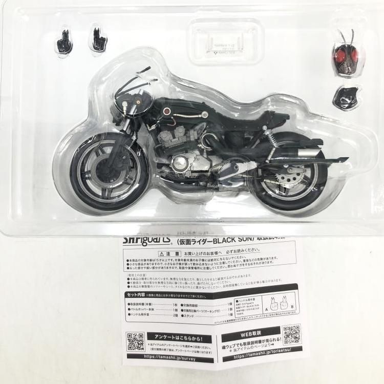 バトルホッパー