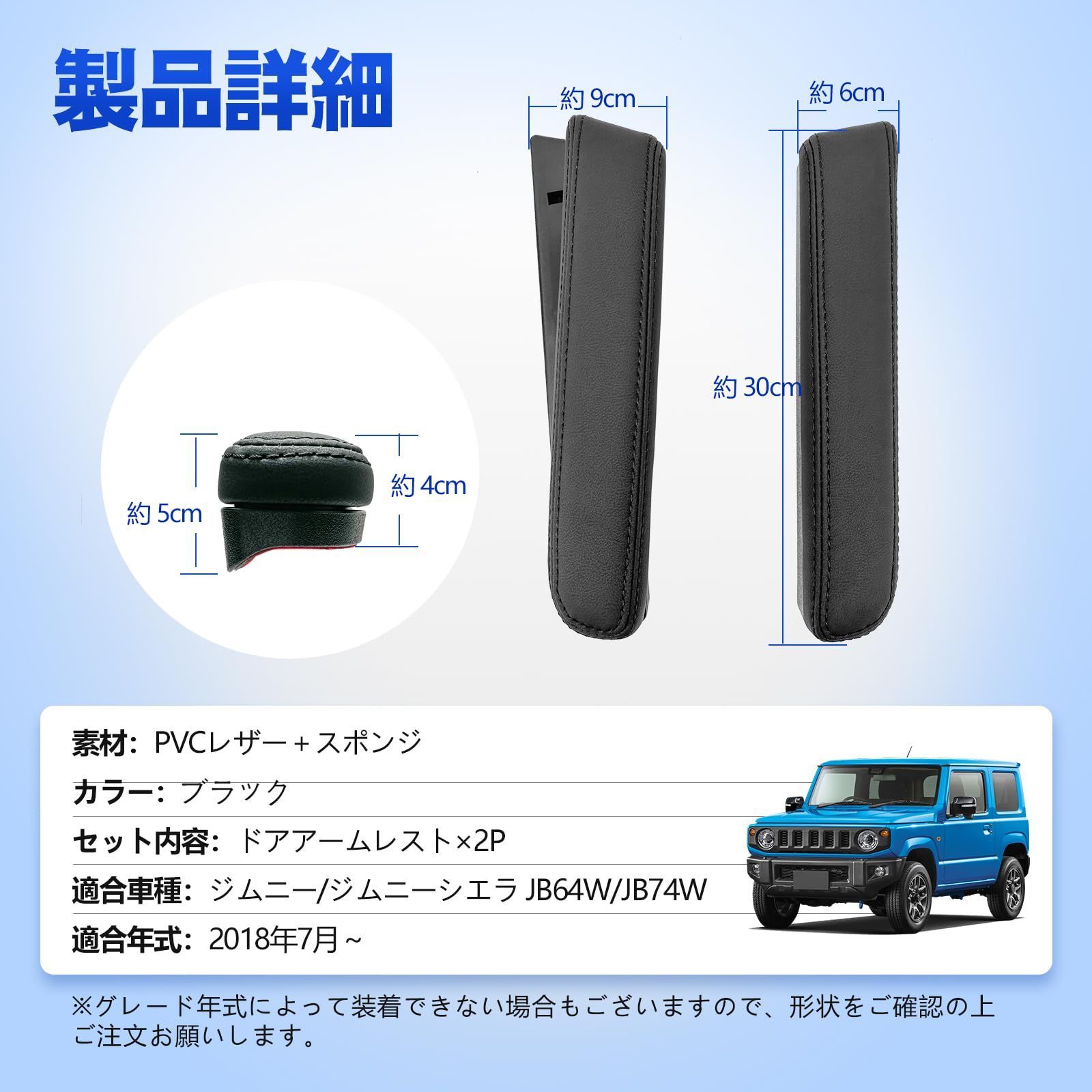 アクセサリー JB74W