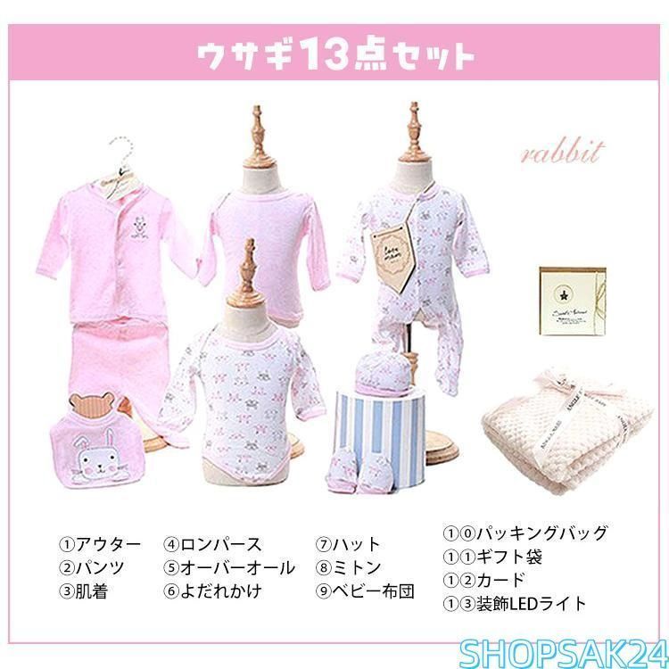 二人目 ベビーギフト