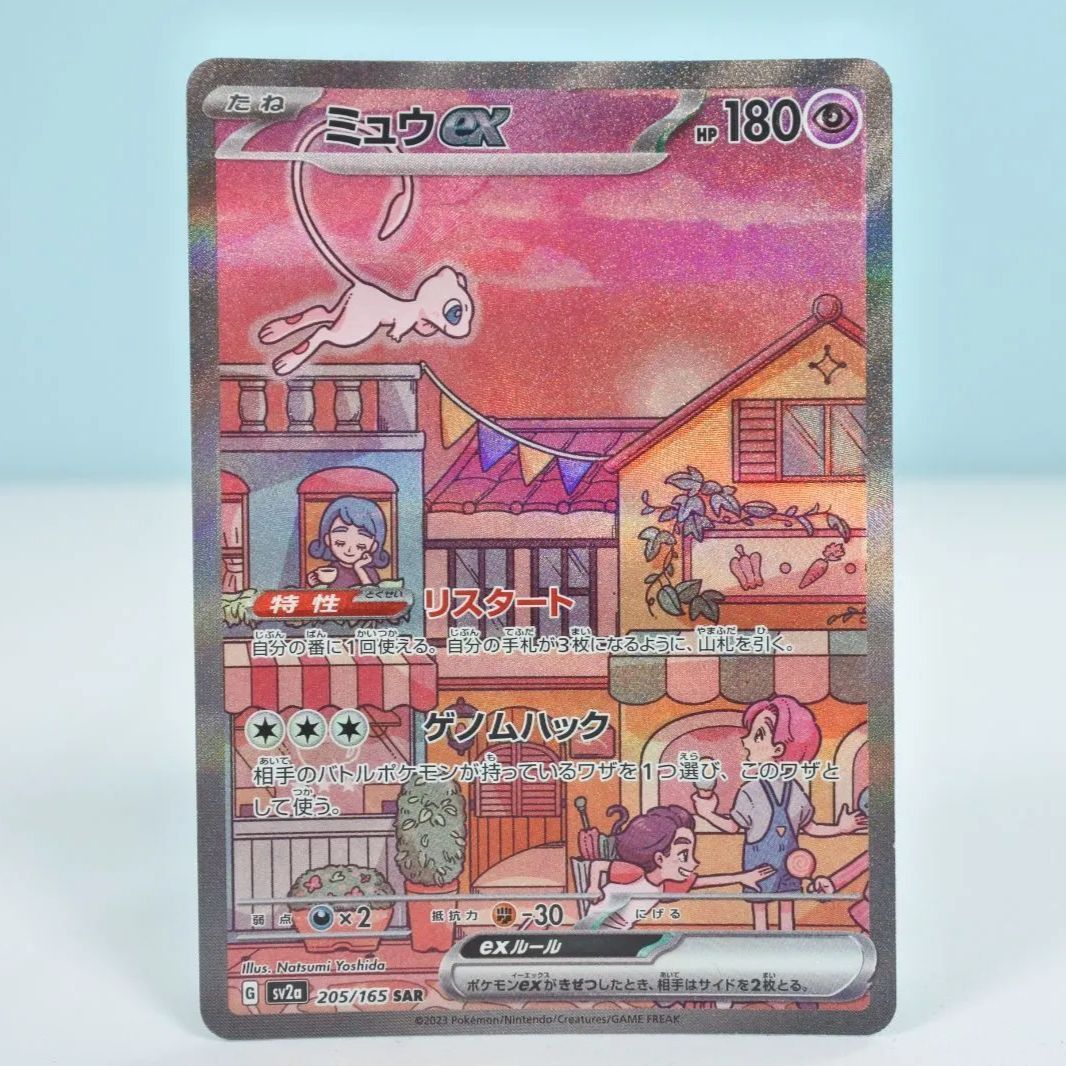 Ver.アリスソフト ゲーム・おもちゃ・グッズ リセ lyceeoverture