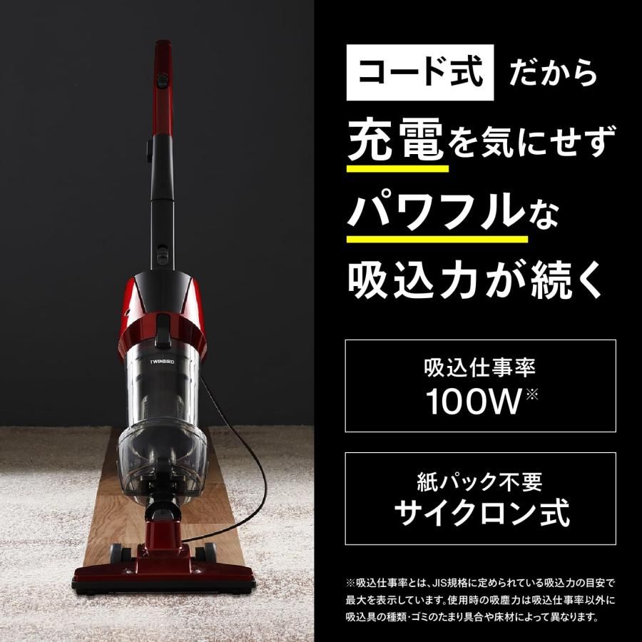 サイクロン
