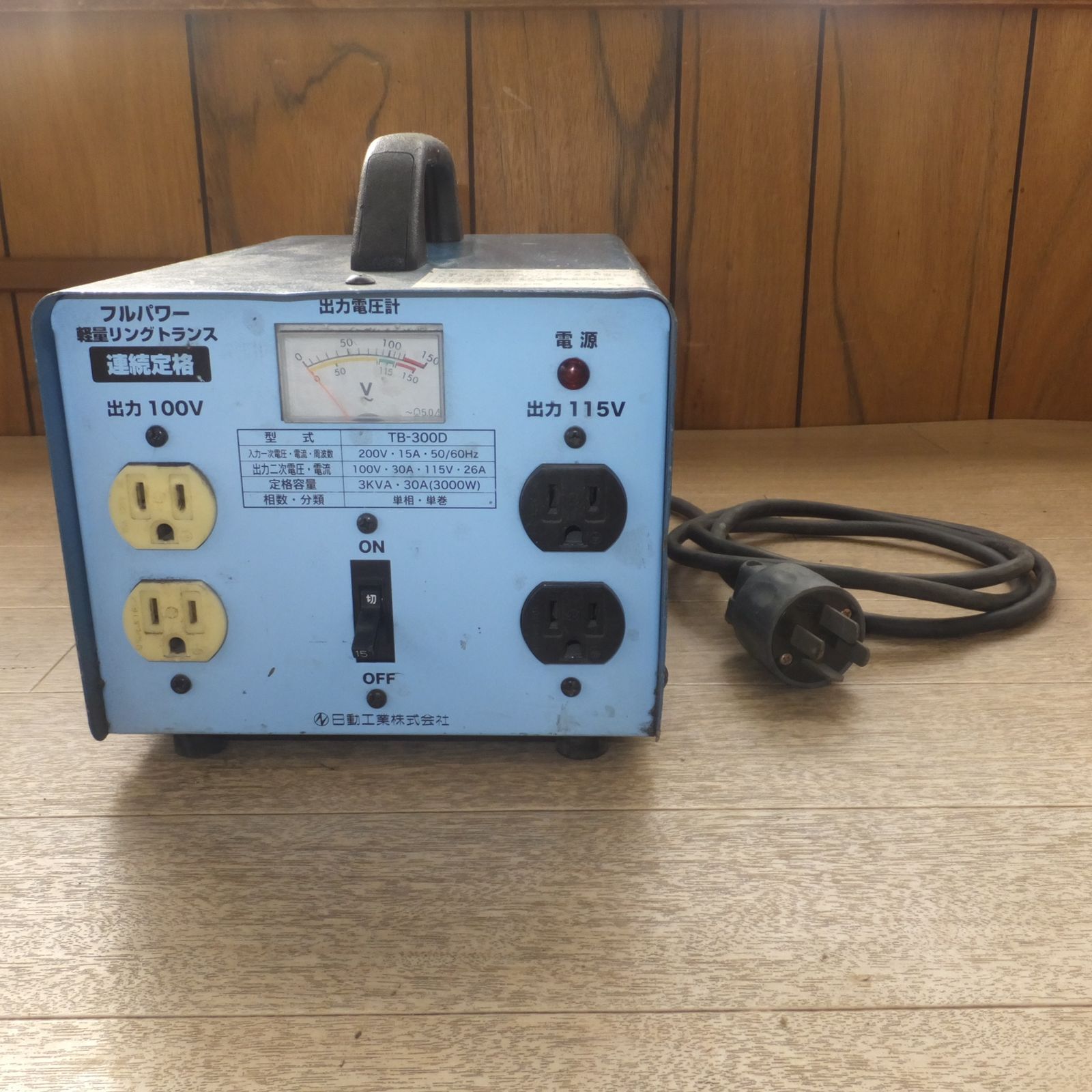 軽量リング　トランス　フルパワー連続定格 軽量リングトランスフルパワー連続定格