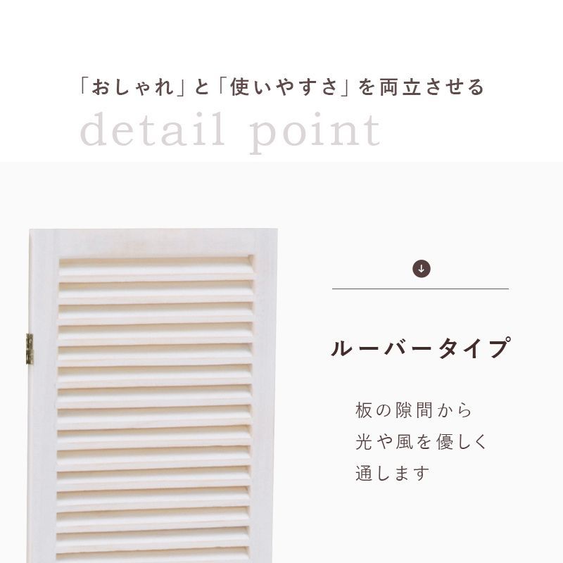 パーテーション