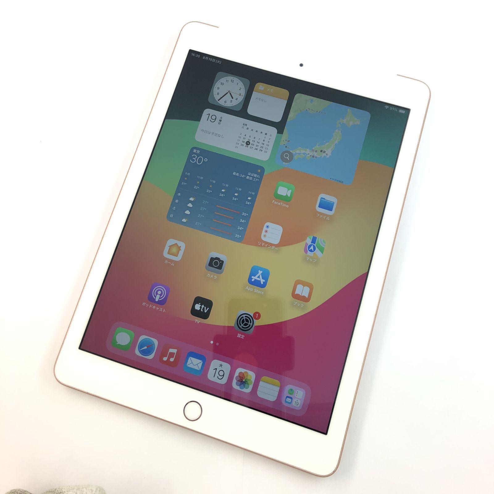 キズあり品】iPad (第6世代) Wi-Fi + Cellular/32GB