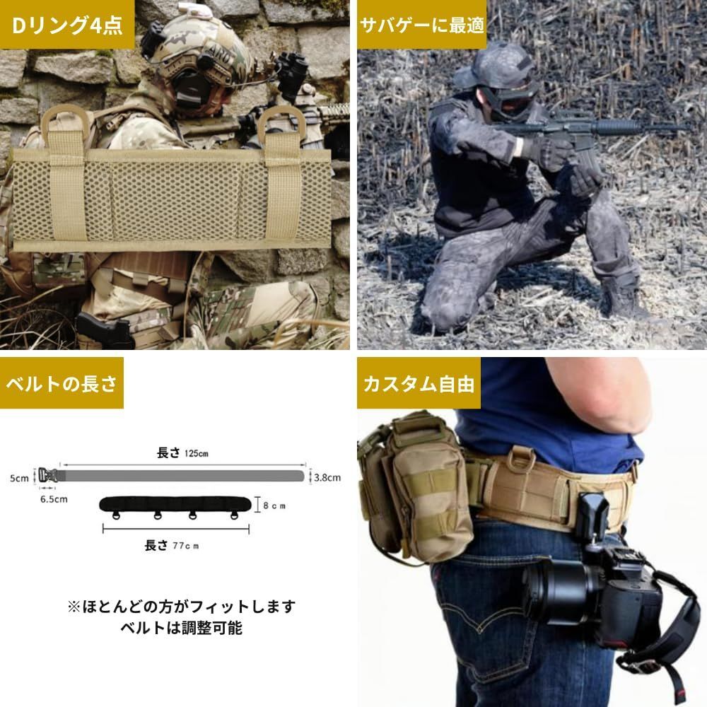 人気商品】4点セット サバゲー 腰回り必需品 ポーチ MOLLE 装備