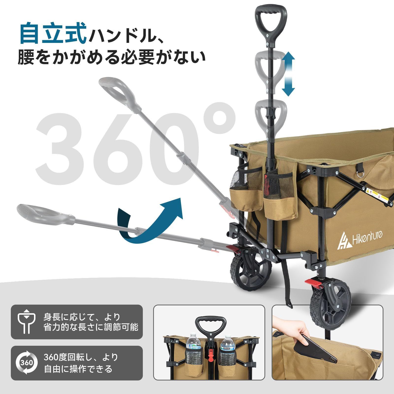 商品 自立式ハンドルデザイン ワンタッチ収束型 特許取得のコンパクト設計 カート スイベル ブレーキ付き キャンプ 大容量135 L 耐荷重150㎏ アウトドアワゴン キャリーワゴン HIKENTURE