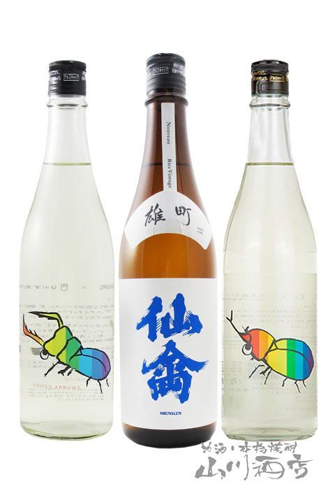 ニッカウイスキー創業70周年記念限定製造 ストア ニッカ ウイスキー