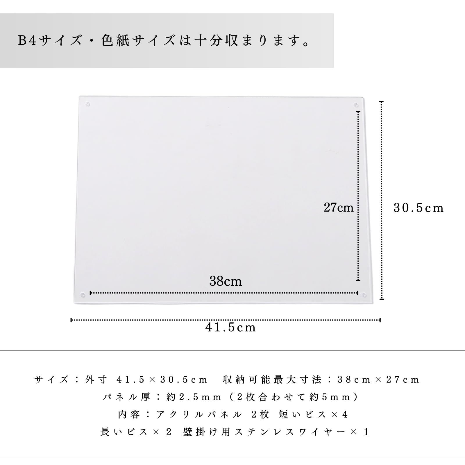 額縁