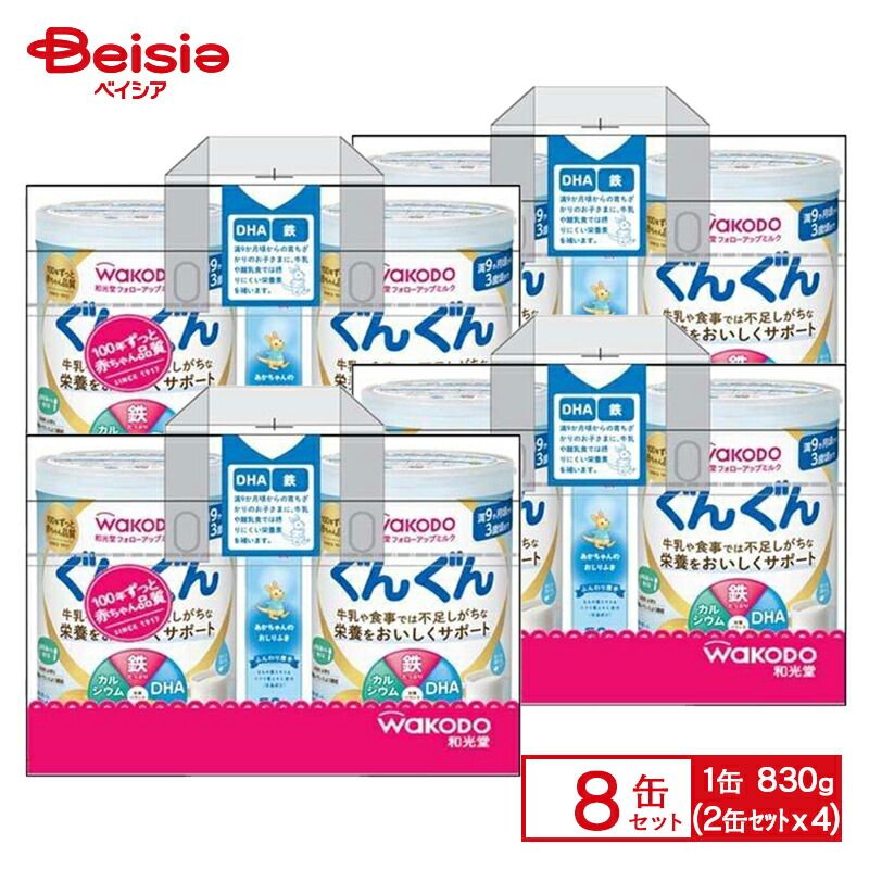 6個セット)和光堂フォローアップミルクぐんぐん300g (D) 新生活