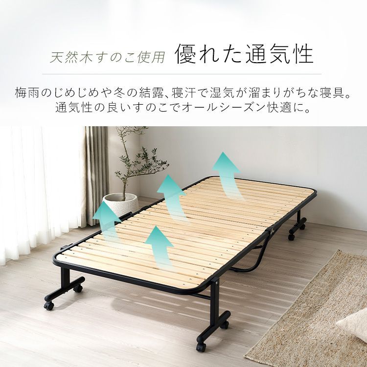 公式】ベッド シングル 折りたたみベッド すのこベッド シングル