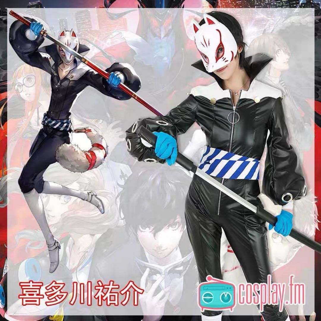 次元電台 ペルソナ5 喜多川祐介 コスプレ ウィッグ 靴追加可
