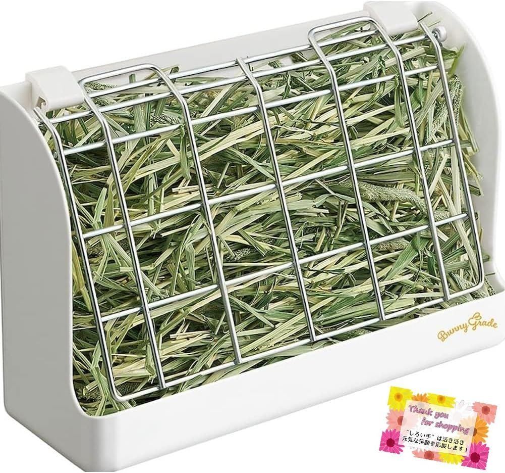 【数量限定】小動物用 ワイド 食器 牧草用エコフィーダー 給水器 マルカン ロング牧草も入れやすい