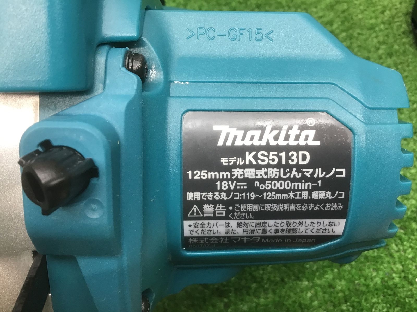 バッテリー2本付 動作