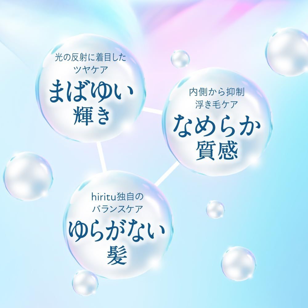 PPT系洗浄成分