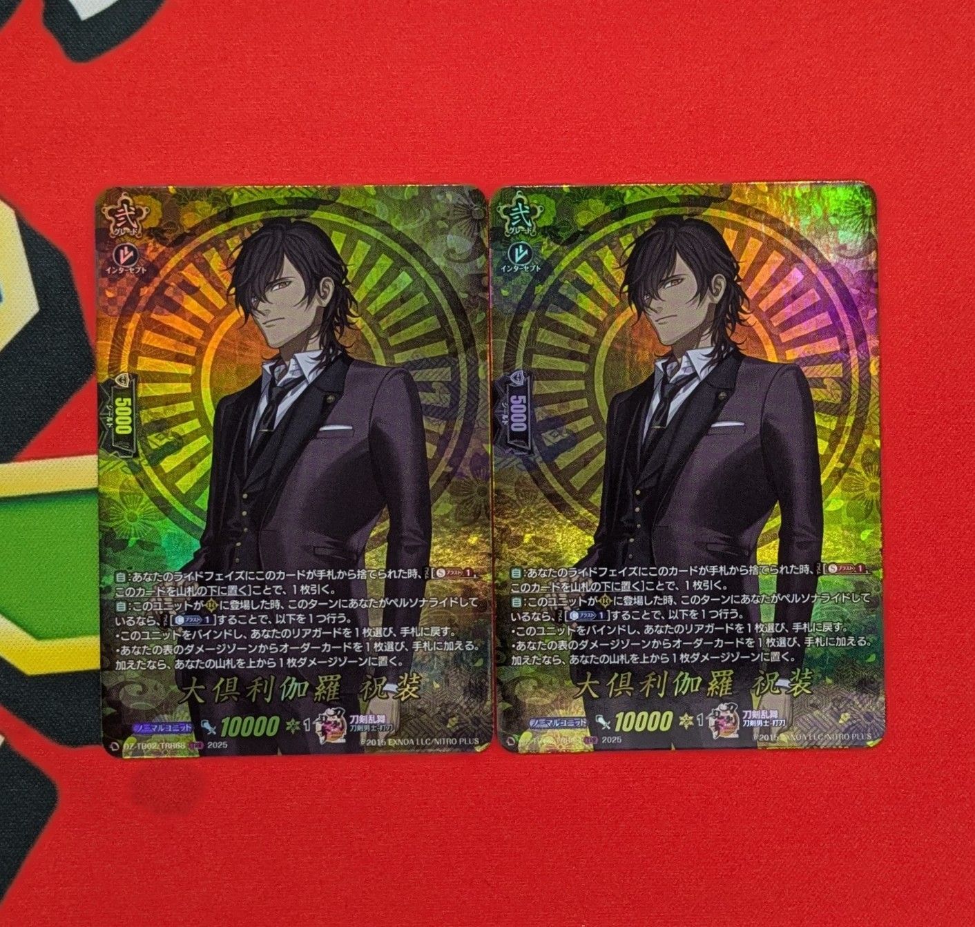 【匿名】DQM2 配合カードコレクション／300枚以上セット 匿名】DQM2 配合カードコレクション／300枚以上セット フリー