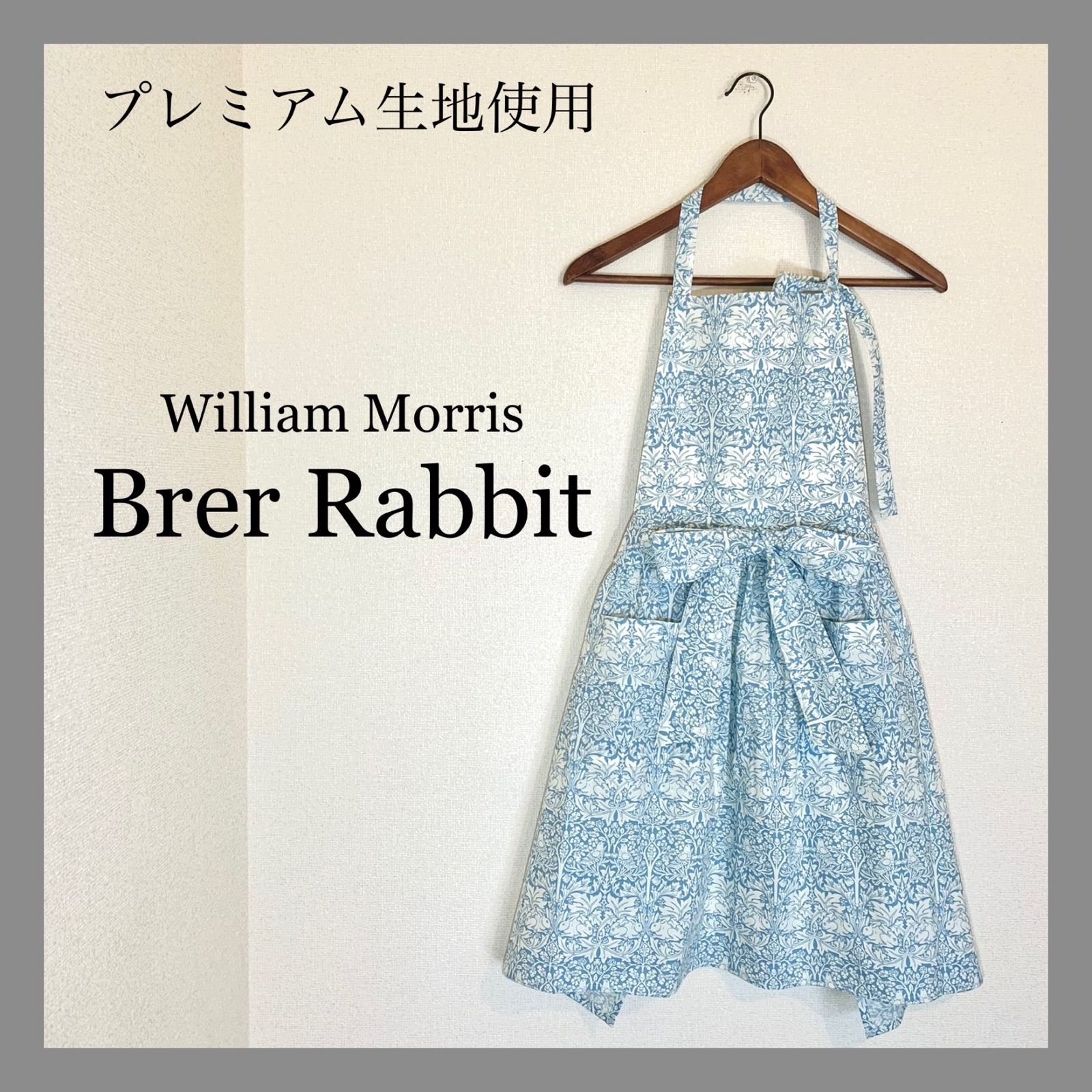 ウィリアムモリス ピンパネル 2wayギャザーエプロン ハンドメイド