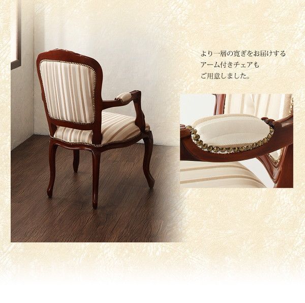 ブラウン ヨーロピアンクラシックデザイン