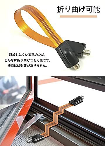 防犯カメラ　窓用隙間ケーブル付き windowcable_shouhin.jpg