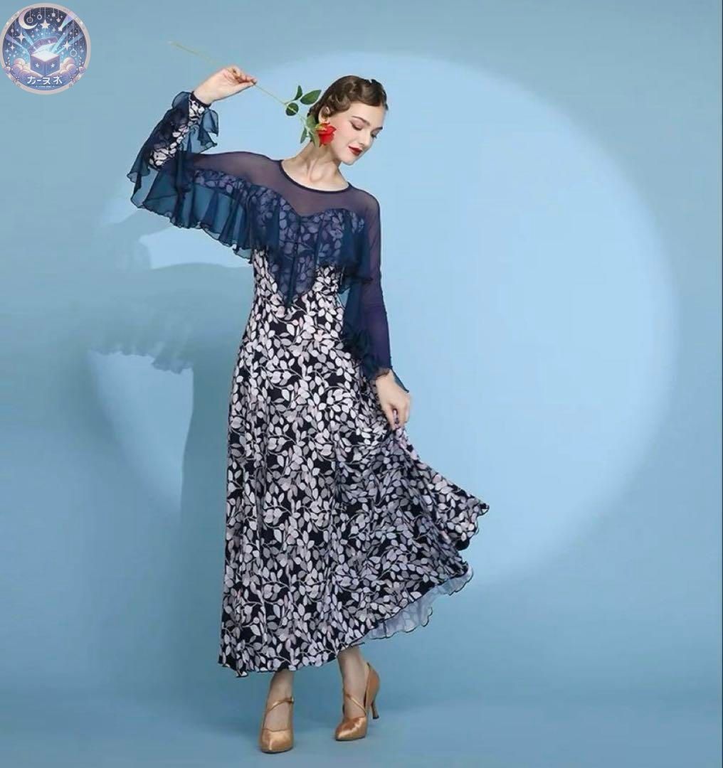 スタンダード向き練習着