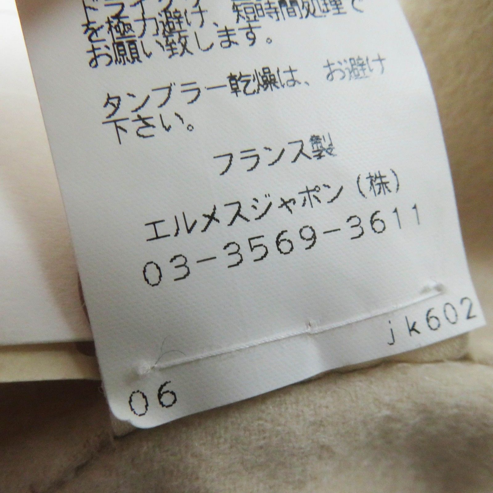 カシミヤ100％