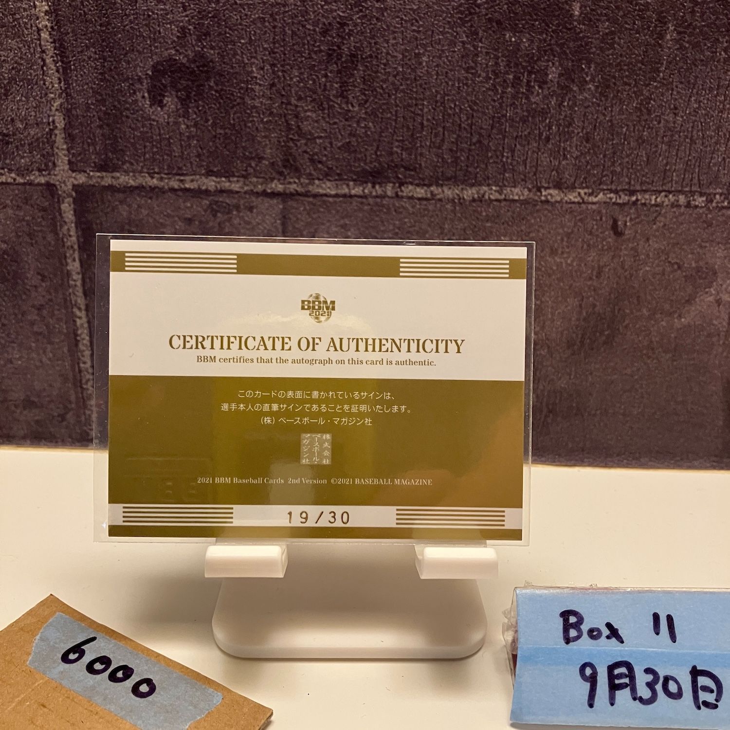 2021 BBM 小川泰弘 19/30 直筆サインカード 東京ヤクルトスワローズ