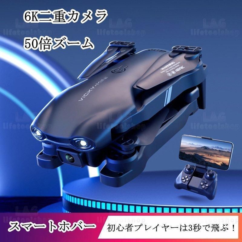 スマホで操作可