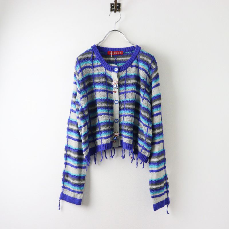 未使用 アルベロベロ オレボレブラ ALBEROBELLO OLLEBOREBLA ぶたさんモチーフ装飾チェックカーディガン M｜ブルー【2400014568240】